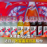 创始人王庆东退出大窑嘉宾饮品公司