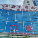 长沙泰和医院中医科推出“午间不间断服务” 便民举措助力健康调理“不断档”