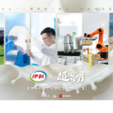 揭秘一杯奶背后的品质马拉松！首部牛奶全产业链纪录片正式上线