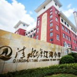 一课一世界：清水塘江湾小学的自然美育探索