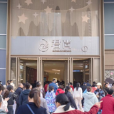 长沙君尚购物中心、长沙汇金天虹购物中心推出系列重磅活动喜迎元旦