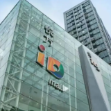 长沙悦方ID MALL元旦惊喜纷呈 多重礼遇开启新年序幕