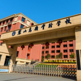 湘绣锡纸共美育 长沙麓山高岭实验学校建构多元融合的美育生态