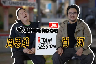 年轻就要创丨顶尖音乐人汇聚 长沙老巷子被他们变成神级音乐现场