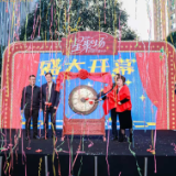 年终清单丨“星聚场·2025城市戏剧节嘉年华”在长沙运达汇启幕