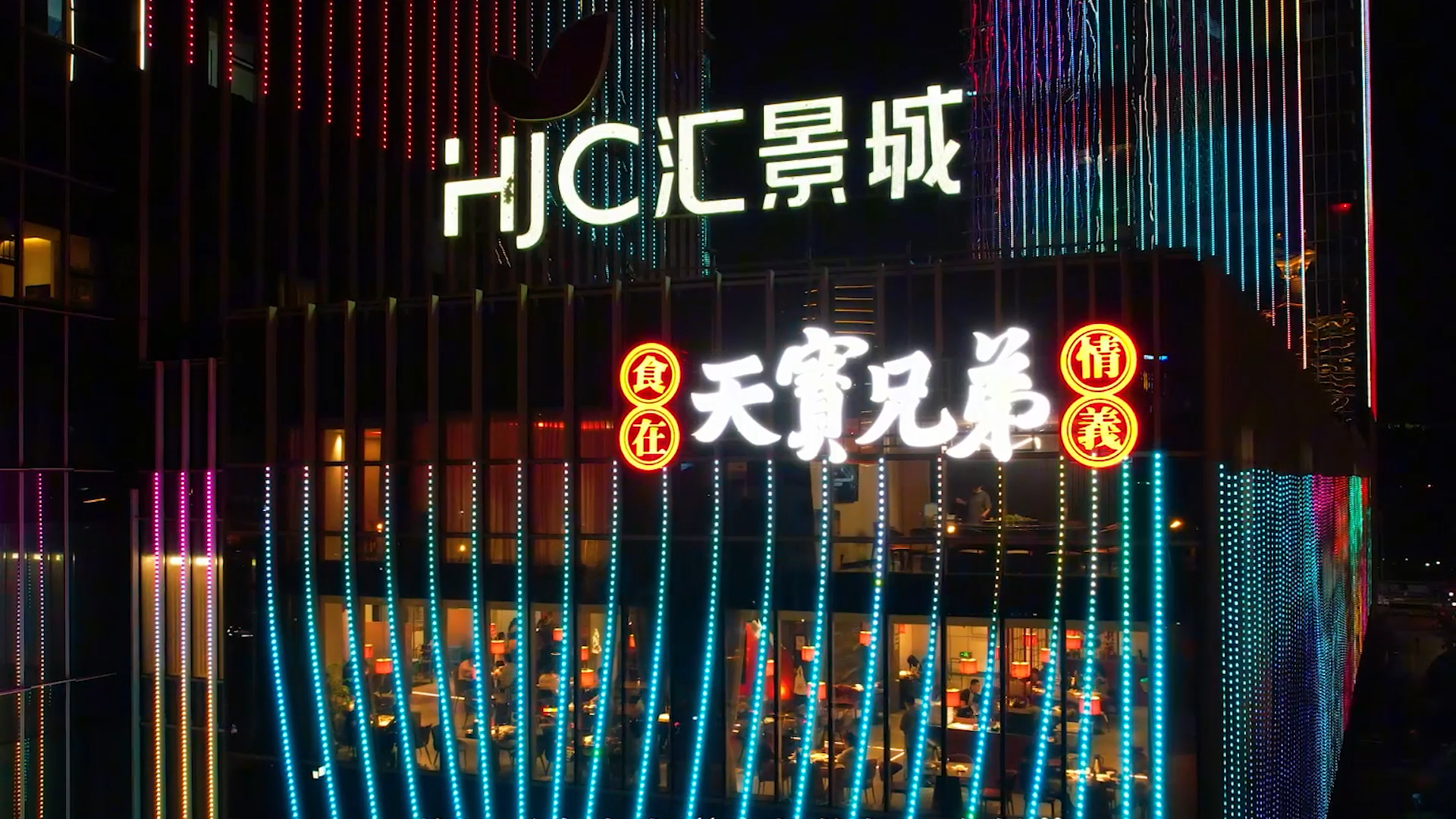 2月28日天宝.png