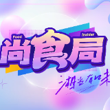 影像尚食局丨对话守味人张扬：做食品的，产品力是关键