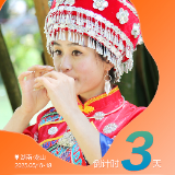 倒计时3天！“神秘湘西·风韵武陵”一起相约龙山惹巴拉