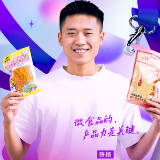 尚食局丨张珺晴品牌张扬：以“干捞”破局辣条红海，定义新生代零食美学