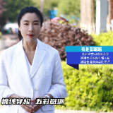 @我是彭璐璐 为龙山县第十届舍巴日打Call