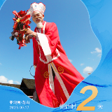倒计时2天！“神秘湘西·风韵武陵”一起相约龙山惹巴拉