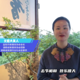 @文姬大美人 为龙山县第十届舍巴日打Call