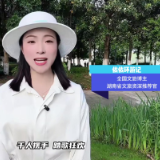 @依依环游记 为龙山县第十届舍巴日打Call