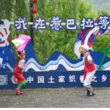解码非遗活化的“龙山样本” 织就文旅融合新图景