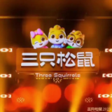 重构年轻人的饮酒场景 坚果大王“要变”酒水大王？