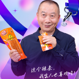 尚食局丨馋大嘴巴喻新德：把耐嚼做到极致，让辣条化身“东方巧克力”