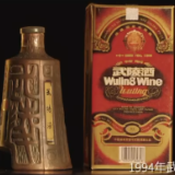 视频丨湖南省酒业协会名誉会长刘维平：品牌之兴，传承与创新缺一不可