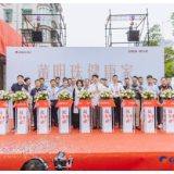 长沙健康生活圈再扩容 全国首家面积超1000㎡董明珠健康家开业