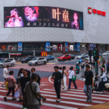 叶童获《乘风2025》年度总冠军 海报闪耀长沙五一商圈