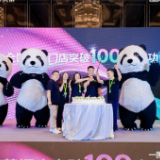 668天开出100家直营店 一围肥领跑小火锅赛道