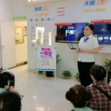 “翼”站·画面丨爱心守护钱袋子 湖南电信“爱心翼站”变身“反诈讲堂”