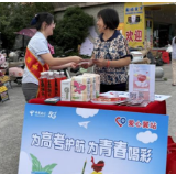 “翼”站·画面丨湖南电信推出2025暖心服务十件实事