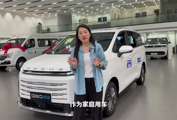 车市大羊毛｜10万出头就能买到7座混动MPV？是真的