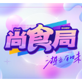 影像尚食局︱守味人李仁峰：“食”力接棒，少年派逐梦