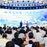 从“湘江到酉水”情牵31载 两城以“山水连心”共绘文旅新图景