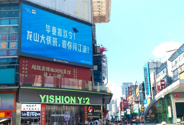 20℃的八面山喊话全体毕业生：来龙山撒欢，100份大礼已备好