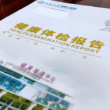 为什么年年体检还是会得癌症？这些“雷区”千万别踩
