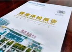 为什么年年体检还是会得癌症？这些“雷区”千万别踩