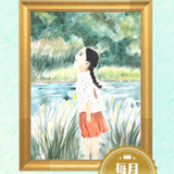 快看！这些小画师的作品即将在长沙户外大屏上“闪耀”