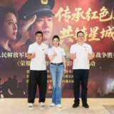 长沙举办《荣耀》集体观影活动 向英雄致敬