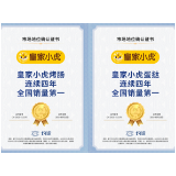 烤肠、蛋挞连续四年全国销量第一  长沙速冻小吃界的这匹“黑马”加速跑