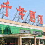 贵州基因遇见湖湘风土 酿造湘酒新传奇
