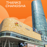 长沙北辰三角洲大悦城将更名为“长沙北辰荟”