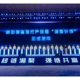 湖南移动三年提供产业链金融服务超100亿元