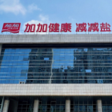 一滴酱油里的守正与创新