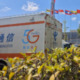 中国电信怀化分公司:5G织就“智慧经脉”护航旅发大会精彩绽放