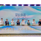 长沙北辰荟启幕 主理人公园、艺术展焕新城北消费