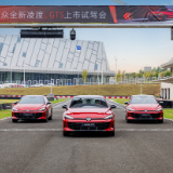 颜值实力双在线 试驾上汽大众全新凌渡L GTS