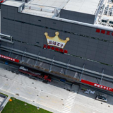 麻辣王子全国首个辣条智能工厂在湖南平江投产