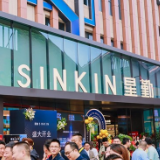 公益商业双轮驱动 湖南(红星)农产品流通产业园 “超级星勤” 启幕