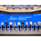 “汽车湘军”到底什么实力？长沙国际车展即将带你深挖“家底”