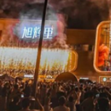 双店同庆，看旭辉商业长沙“双子星”的差异化成长