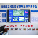 AI赋能 智惠潇湘③丨AI“智慧哨兵”上岗 护航平安开学季