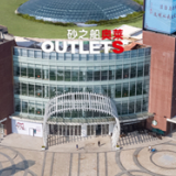 砂之船（长沙）奥莱，用七年拴住了湖南人的“心”