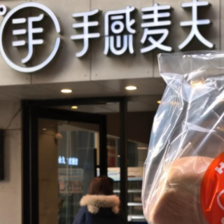 从谷底重启,手感麦夫首家门店恢复经营