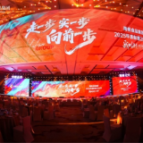 深化合作共筑生态 雨帆食品集团启航新征程迈向世界级餐饮饮品供应链品牌